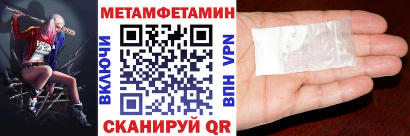Amphetamine Premium  закладки  Макаров 