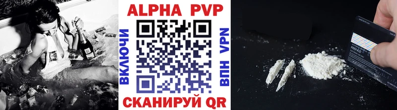мега сайт  сколько стоит  Макаров  Alpha PVP СК 
