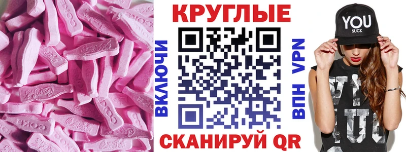 Экстази VHQ  hydra сайт  Макаров 