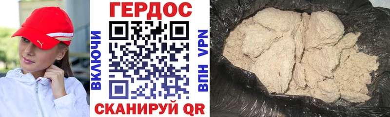 Героин белый  Макаров 