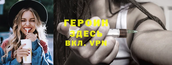 тгк Богородицк