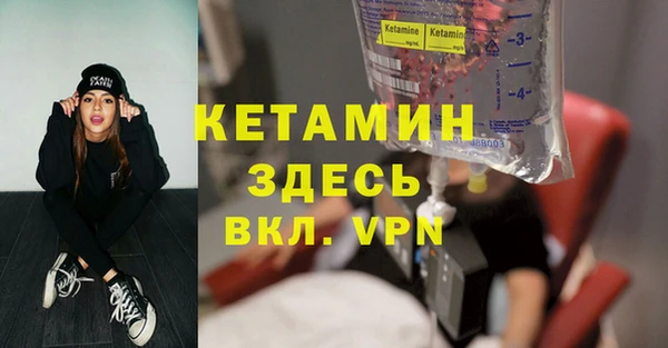 мескалин Беломорск