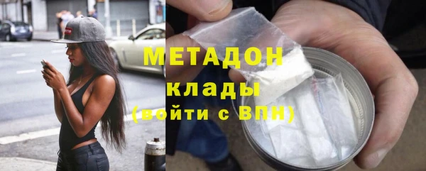 тгк Богородицк