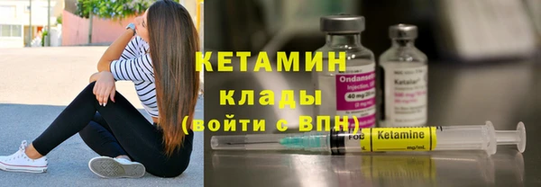 тгк Богородицк