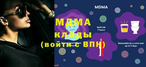 тгк Богородицк