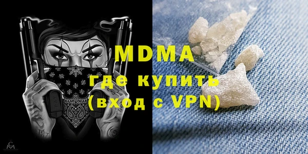 тгк Богородицк