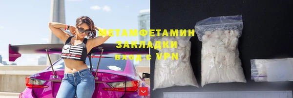 стаф Богородск