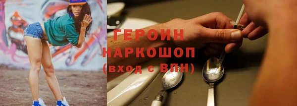 стаф Богородск