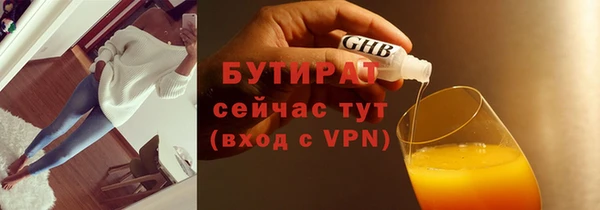 тгк Богородицк