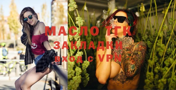 тгк Богородицк