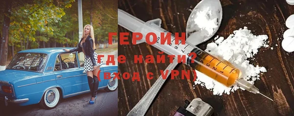 тгк Богородицк
