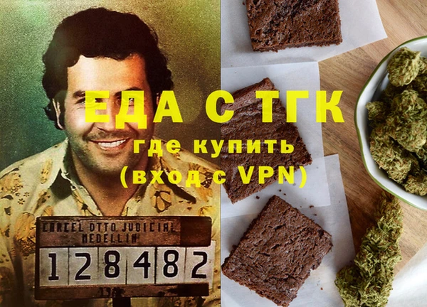 тгк Богородицк