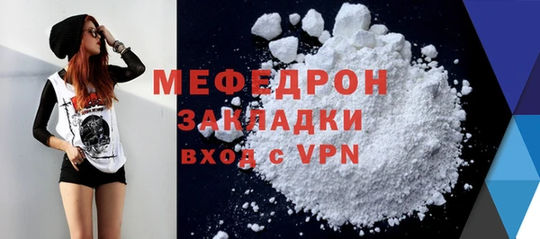 тгк Богородицк