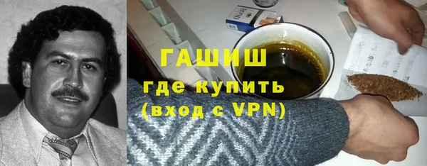 тгк Богородицк