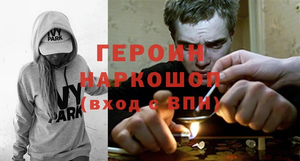тгк Богородицк