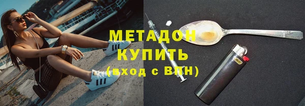стаф Богородск