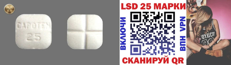 ЛСД экстази кислота  Макаров 