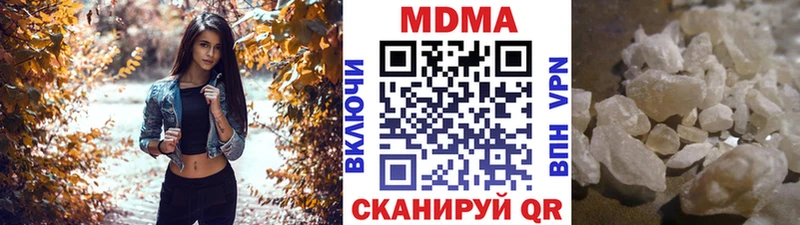 МДМА Molly  Макаров 