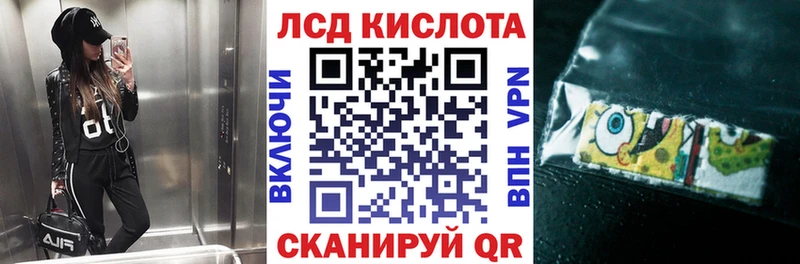 Наркотические марки 1500мкг  Макаров 