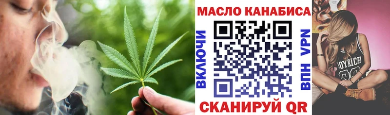 Дистиллят ТГК жижа  купить   Макаров 